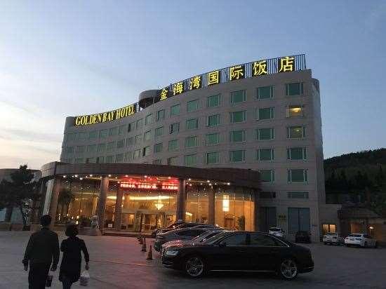 Weihai Golden Bay International Hotel Exterior photo